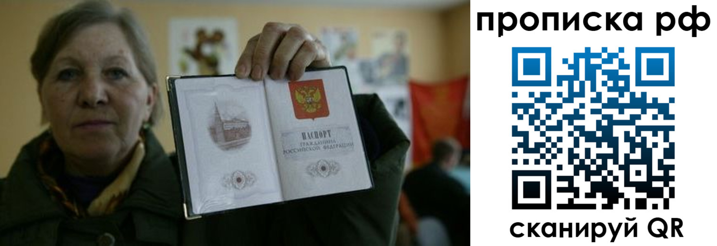 временная регистрация адрес в Бронницах